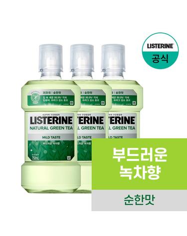 [리스테린] 그린티 마일드 750mlx3