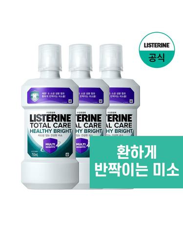 [리스테린] 헬씨브라이트750mlx3