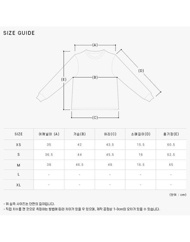 아페세 [아페쎄] COEZC F26842 IAK DARK NAVY 여성 반팔티 착용컷