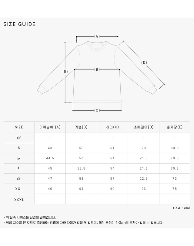 아페세 [아페쎄 APC] COBQX H26943 IAB LIGHT BLUE 남성 반팔티 착용컷