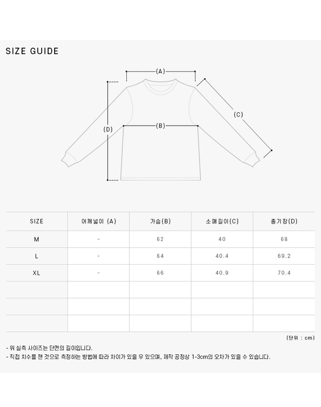 아페세 [아페쎄 APC] COEAV H26453 AAB WHITE 남성 반팔티 착용컷