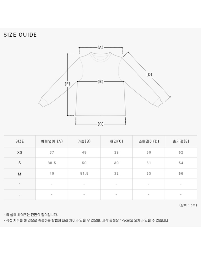 아미 [아미 AMI] BFFKS111 KN0025 430 여성 니트 착용컷