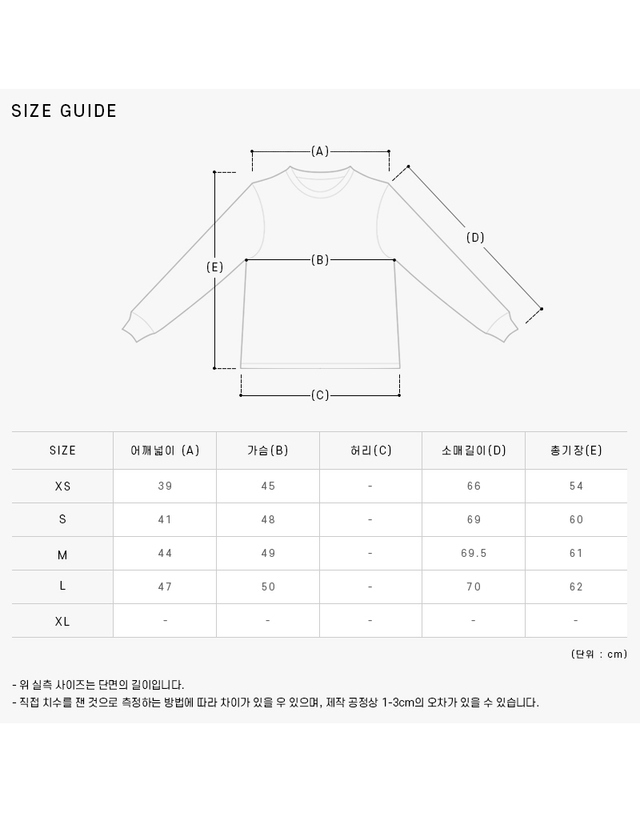 비비안 웨스트우드 [비비안웨스트우드 VIVIENNE WESTWOOD] 1803002P Y001A N402 여성 가디건 착용컷