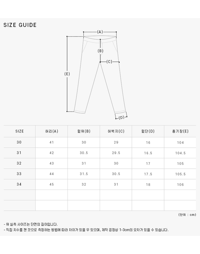 스톤아일랜드 [스톤아일랜드 STONE ISLAND] K2S153100032 S0010 V0029 남성 긴바지 착용컷