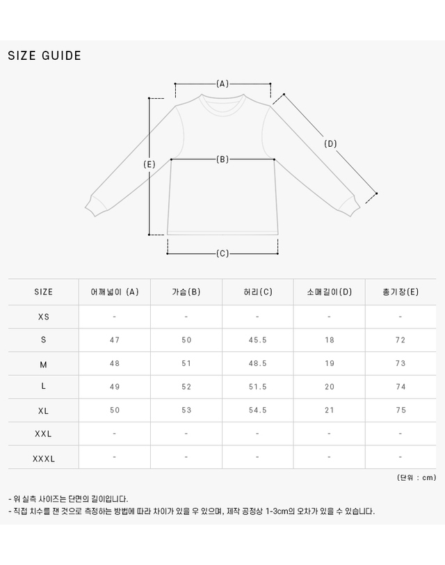 꼼데가르송 [꼼데가르송 COMME DES GARCONS] P1T304 2 남성 반팔티 착용컷