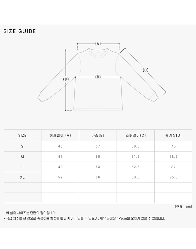 꼼데가르송 [꼼데가르송 COMME DES GARCONS] AX-B004-051 2 남성 셔츠 착용컷