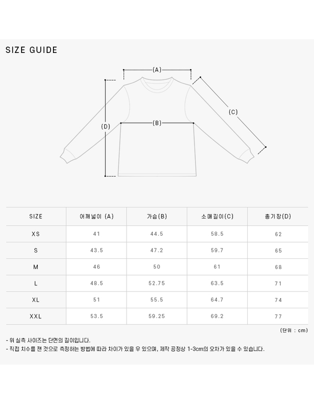 꼼데가르송 [꼼데가르송 COMME DES GARCONS] AX-T164-051 1 공용 긴팔티 착용컷
