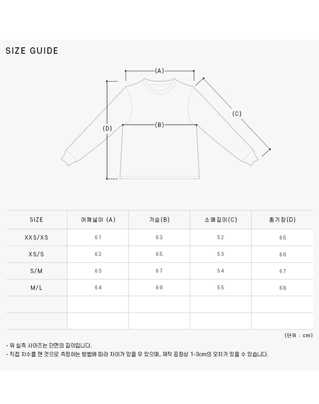 가니 [가니 GANNI] A1060016 920 여성 맨투맨 착용컷