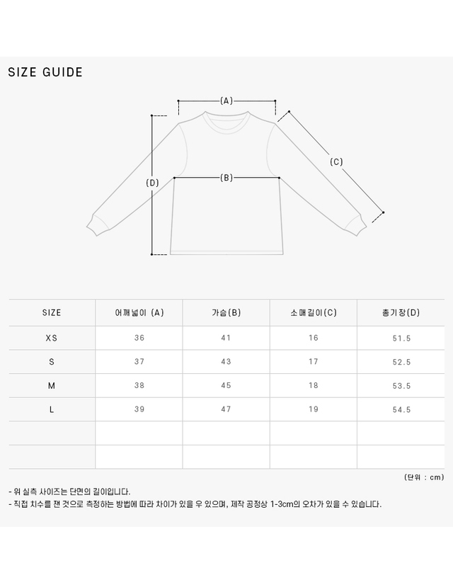 가니 [가니 GANNI] A1050030 151 여성 반팔티 착용컷
