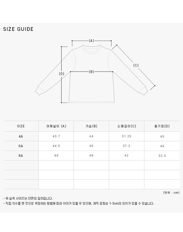 보보쇼즈 [보보쇼즈 BOBO CHOSES] B225AC050 아동 후드집업 착용컷