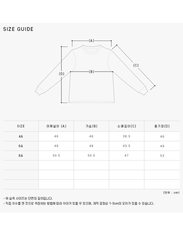 보보쇼즈 [보보쇼즈 BOBO CHOSES] B225AC121 아동 자켓 착용컷