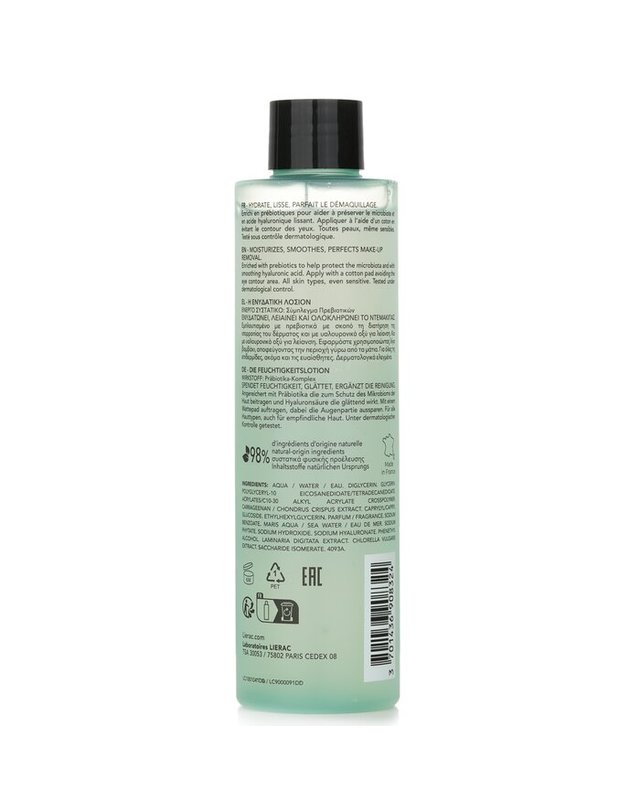리에락 리에락 모이스춰라이징 클렌징 로션 200ml 착용컷