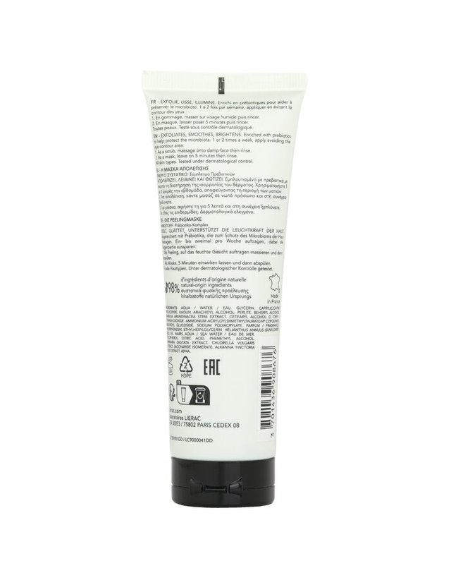 리에락 리에락 스크럽 마스크 75ml 착용컷