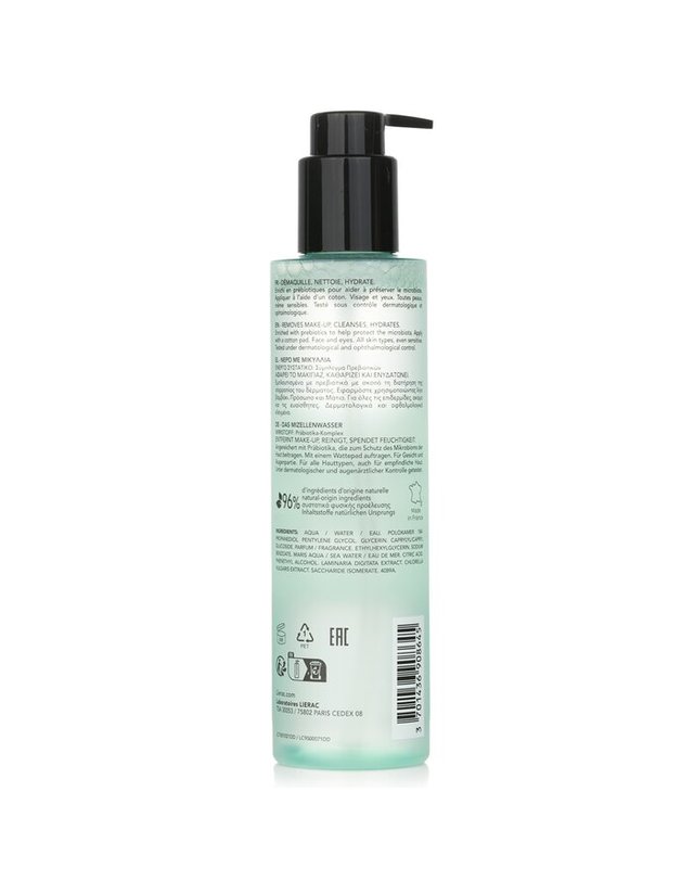 리에락 리에락 미셀라 워터 200ml 착용컷
