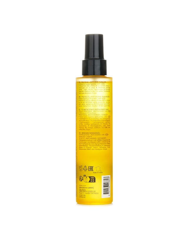 리에락 리에락 썬니슘 더 실키 선 오일 바디 S 50 150ml 착용컷