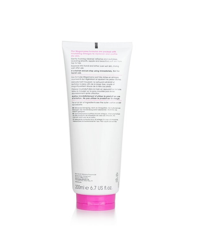 마마 미오 마마 미오 메가마마 메가마마 샤워 밀크 200ml 착용컷