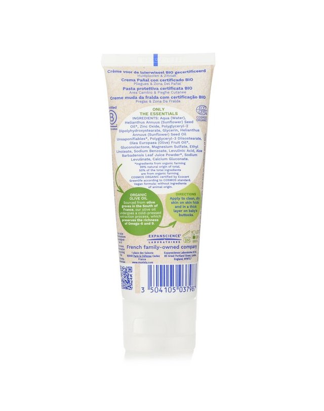 무스텔라 무스텔라 바이오 기저귀 크림 75ml 착용컷