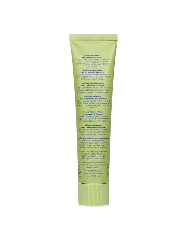 무스텔라 무스텔라 3가지 아보카도 추출물이 된 멀티 밤 75ml 착용컷