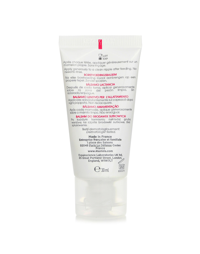 무스텔라 무스텔라 수유 안정 발삼 30ml 착용컷