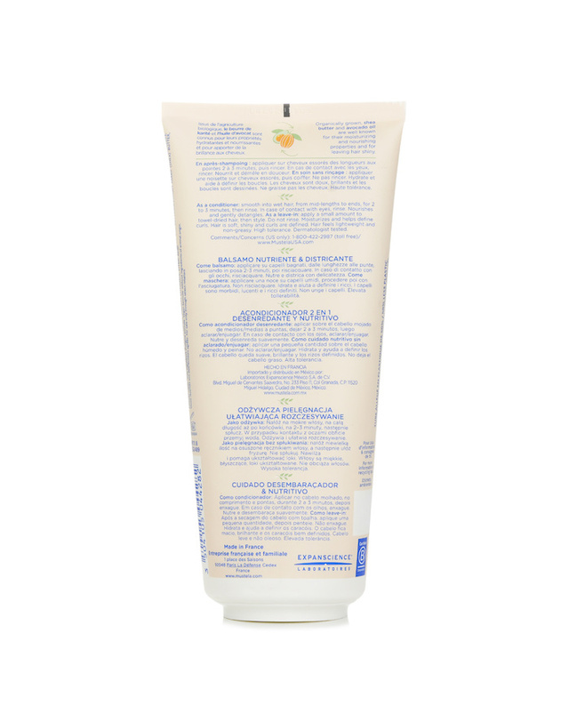 무스텔라 무스텔라 엉킴 영양 케어 200ml 착용컷