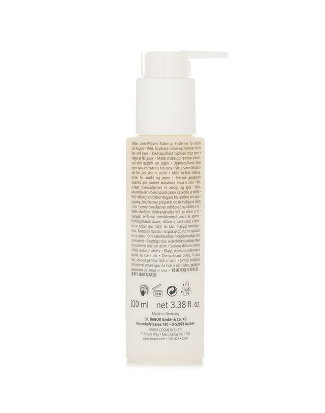 바버 뷰티 바버 바버 아이 헤비 메이크업 리무버 100ml 착용컷
