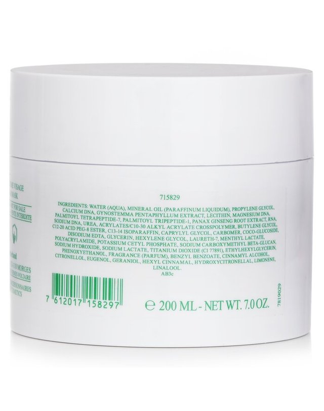 발몽 발몽 프라임 리뉴얼 팩 살롱 사이즈 200ML 착용컷