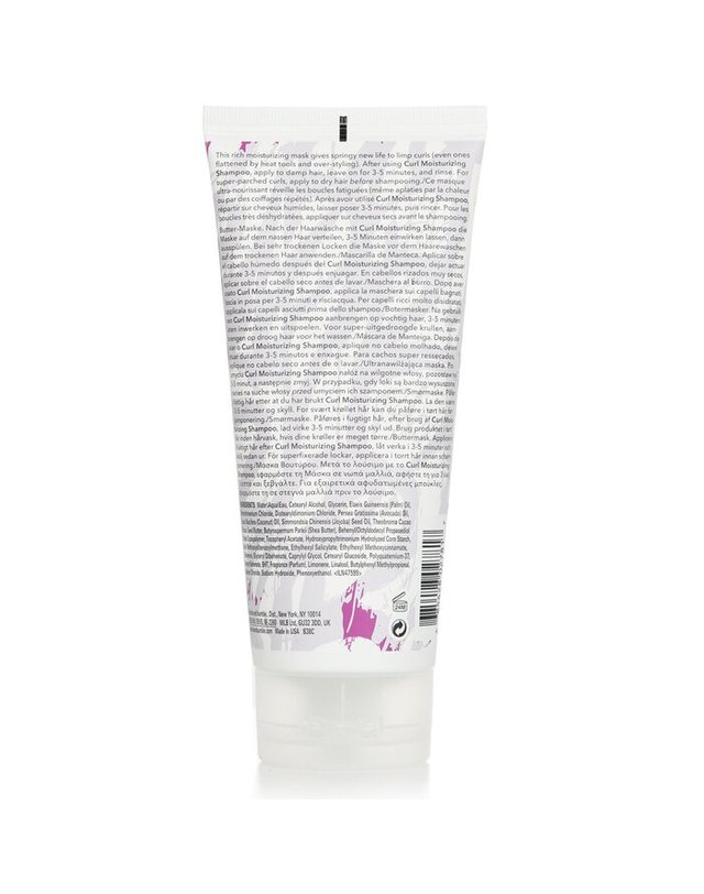 범블 앤 범블 범블 앤 범블 컬 버터 마스크 200ml 착용컷