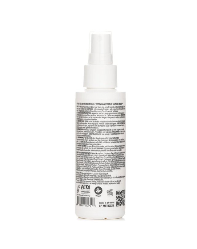 보슬리 보슬리 멘덱스텐드 리브인 트리트먼트 100ml 착용컷