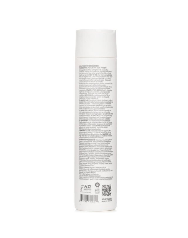 보슬리 보슬리 멘드엑스텐드 스트렝스닝 컨디셔너 300ml 착용컷