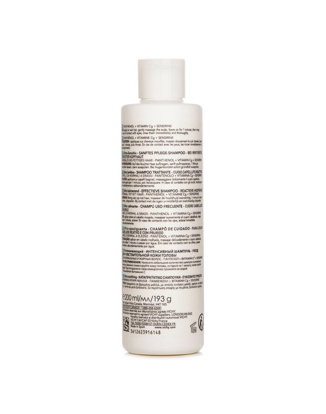 비쉬 비쉬 데르코스 울트 샷 샴푸 노말/오일리 헤어 200ml 착용컷