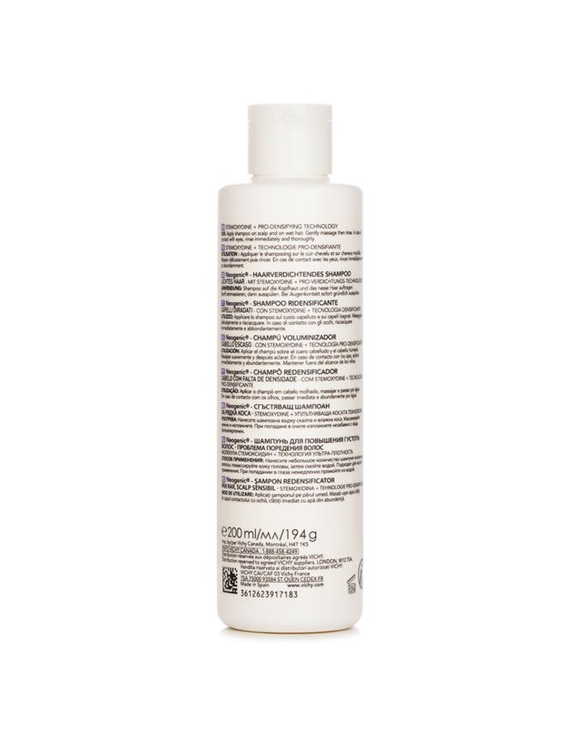 비쉬 비쉬 네오제닉 샴푸 200ml 착용컷