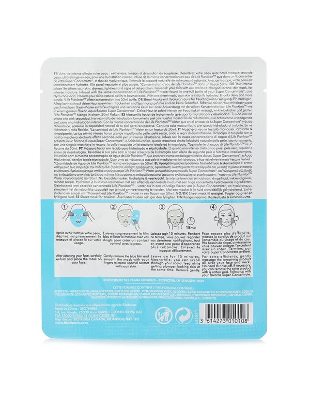 비오템 비오템 아쿠아 슈퍼 컨센트레이트 아쿠아 바운스 플래쉬 마스크 1sachet 착용컷