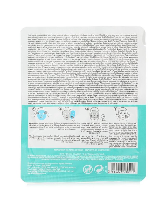 비오템 비오템 아쿠아 슈퍼 컨센트레이트 아쿠아 퓨어 플래쉬 마스크 1sachet 착용컷