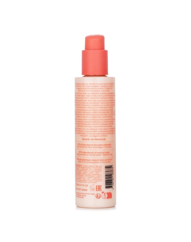 빠이요 빠이요 누에 미셀라 클렌징 밀크 200ml 착용컷