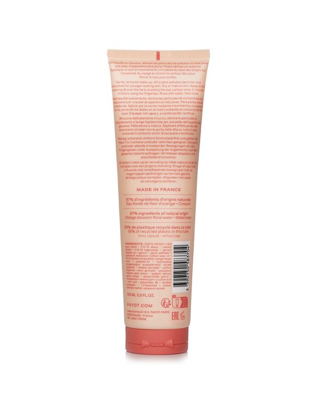 빠이요 빠이요 누에 리주버네이팅 클렌징 미셀라 크림 150ml 착용컷