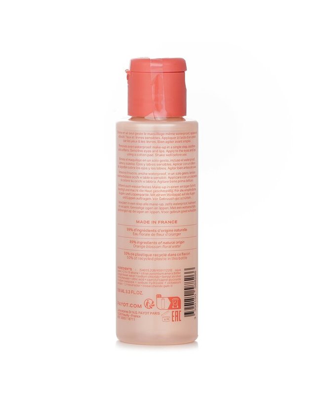 빠이요 빠이요 누에 바이페이즈 메이크업 리무버 아이립용여행용 사이즈 100ml 착용컷