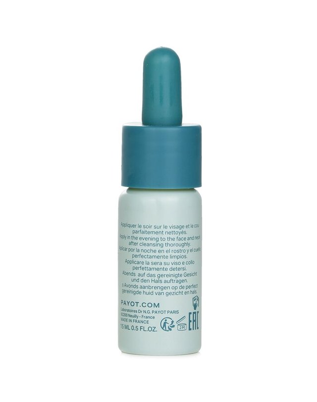 빠이요 빠이요 리세 레티놀 리뉴잉 나이트 세럼 15ml 착용컷