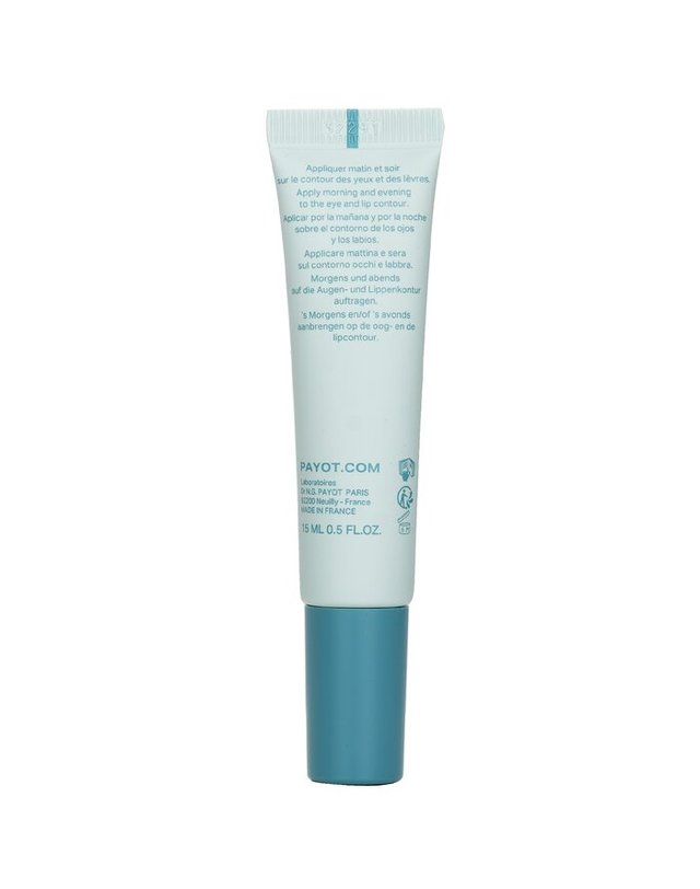 빠이요 빠이요 리쎄 스무딩 눈과 입술 관리 15ml 착용컷