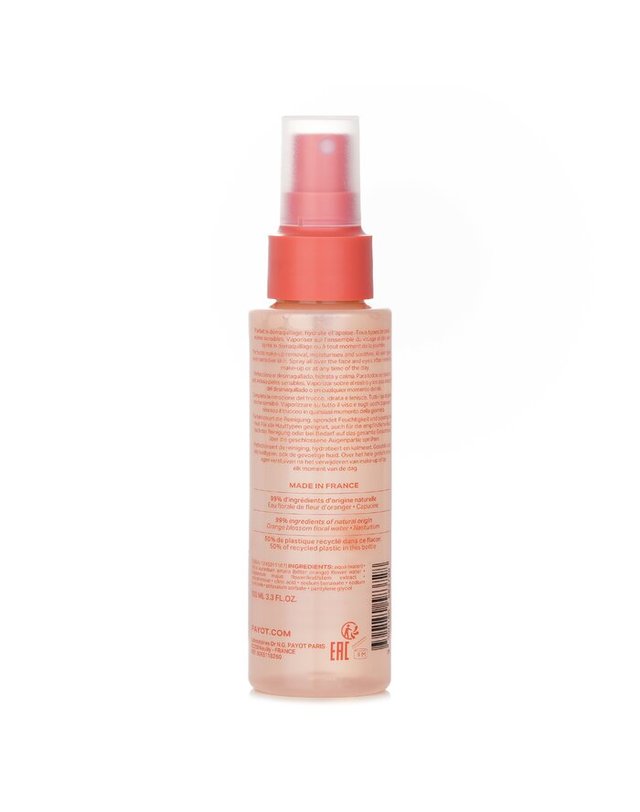빠이요 빠이요 누 젠틀 토닝 미스트 페이스아이용여행용 사이즈 100ml 착용컷