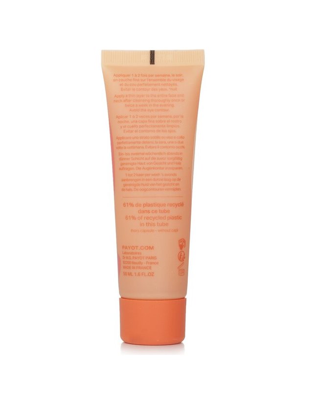 빠이요 빠이요 마이 빠이요 마이 파요 래디언스 슬립 마스크 50ml 착용컷