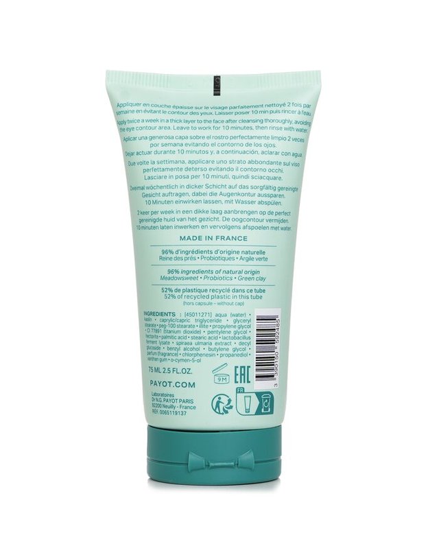 빠이요 빠이요 파테 그리스 페이트 그리스 리밸런싱 퓨리파이 마스크 75ml 착용컷
