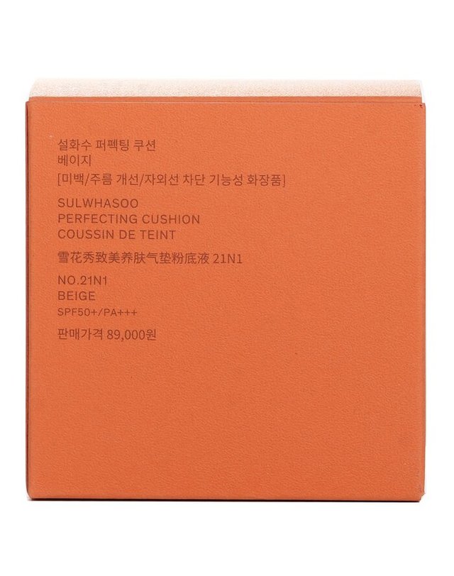 설화수 설화수 퍼펙팅 쿠션 # 21N1 15g x2pcs 착용컷