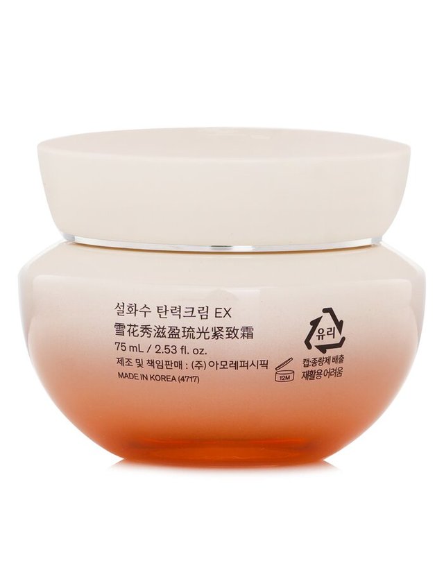 설화수 설화수 에센셜 퍼밍 크림 EX 75ml 착용컷