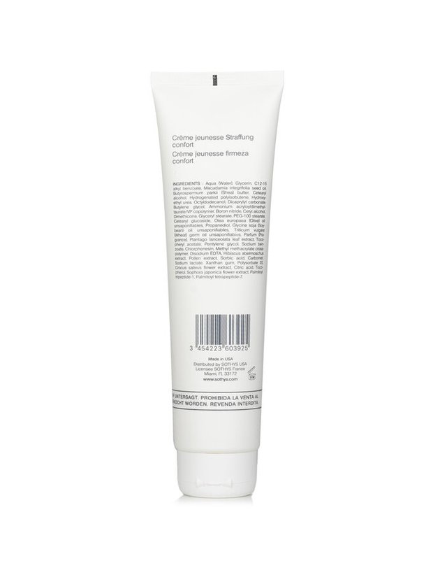 소티스 소티스 퍼밍 컴포트 유스 크림 살롱 150ml 착용컷
