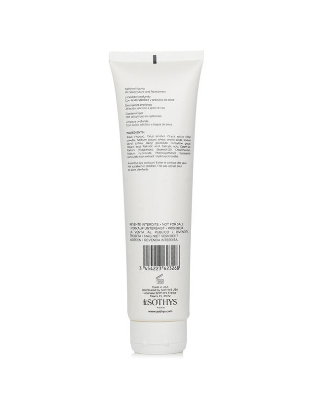소티스 소티스 코스메수티크 딥 클렌저 살롱 150ml 착용컷