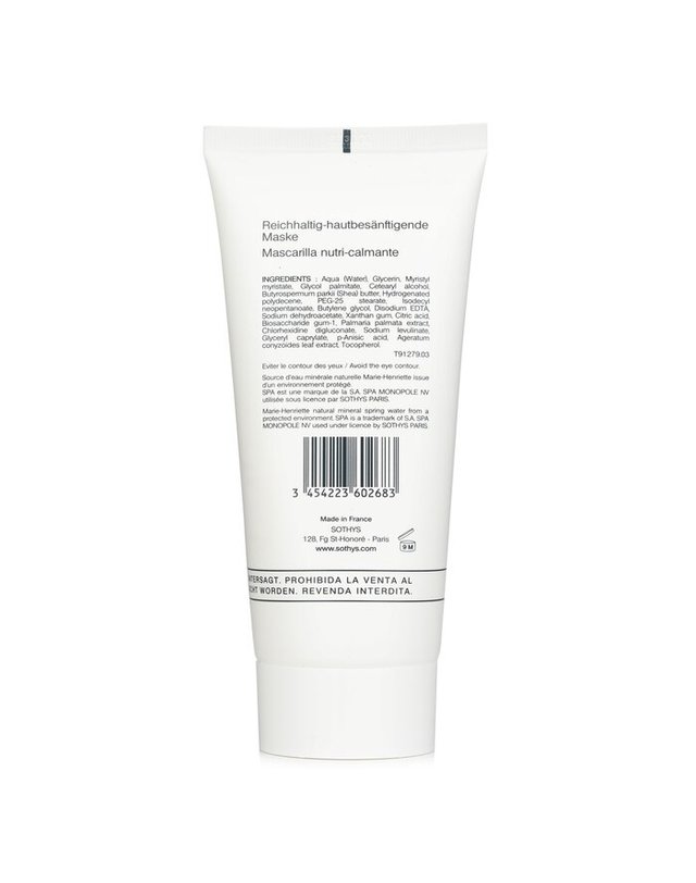 소티스 소티스 뉴트리 수딩 마스크 살롱 150ml 착용컷