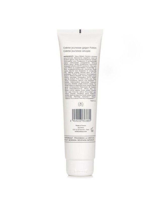소티스 소티스 타겟팅 유스 크림살롱 사이즈 150ml 착용컷
