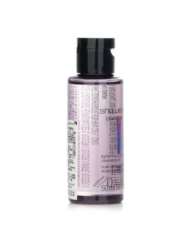 슈에무라 슈에무라 블랑 크로마 라이트닝 폴리싱 클렌징 오일 미니어처 50ml 착용컷
