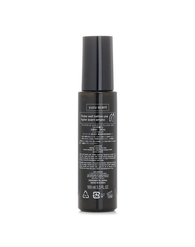 슈에무라 슈에무라 지속력 좋은 메이크업 픽스 미스트 유자 100ml 착용컷