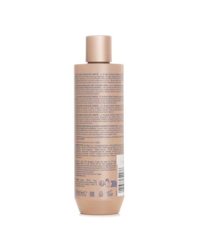 슈바르츠코프 슈바르츠코프 블론드 미 쿨 블론즈 뉴트라 샴푸 300ml 착용컷
